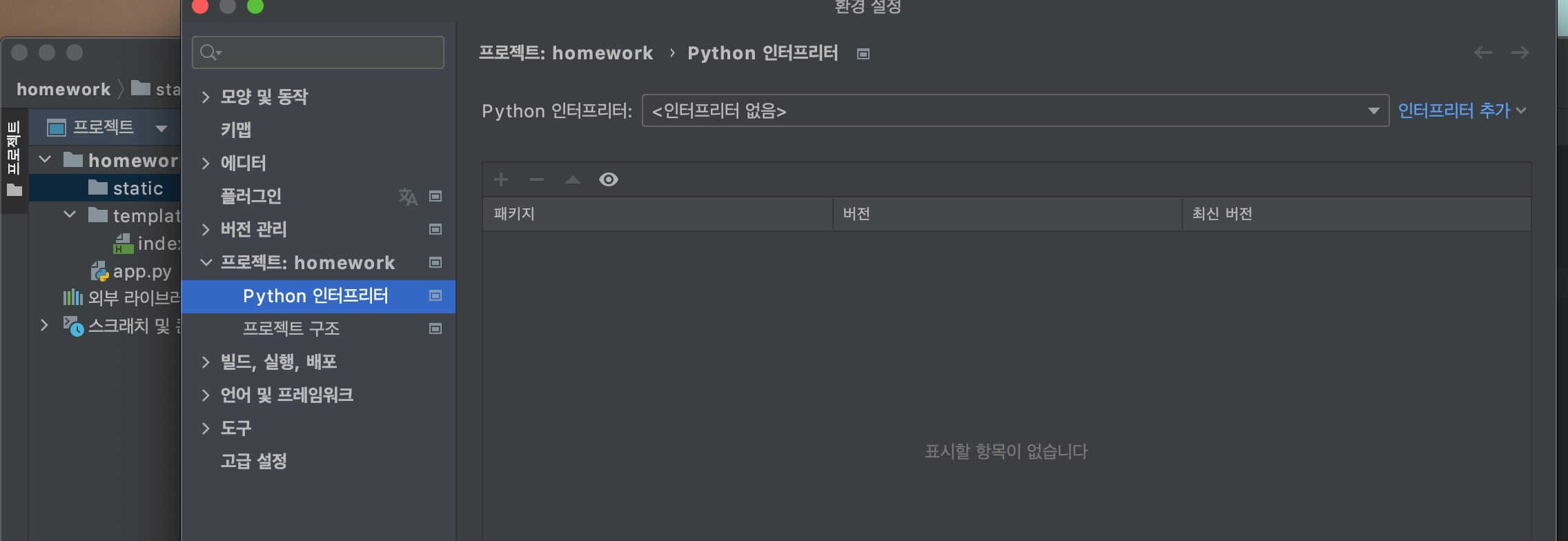 스파르타 즉문즉답